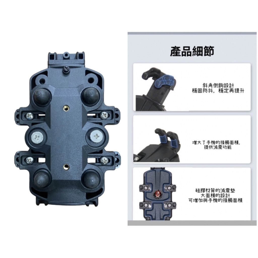 N3-4_機甲金牛+減震手機架