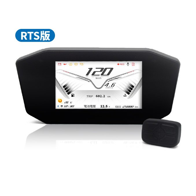 E38-2 RTS多功能儀表