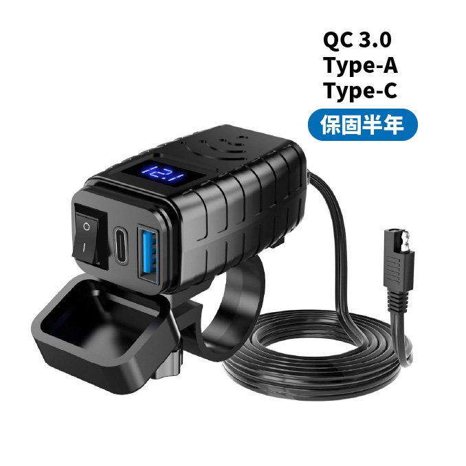 E8-3_升級款3.0外掛TYPE-C+USB+電壓表