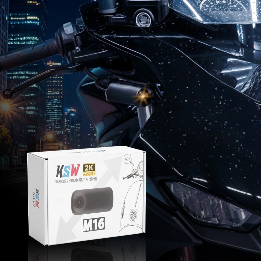 E37_M16 2K單鏡頭行車紀錄器