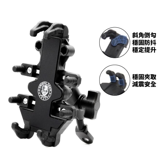 N3_金牛座手機架