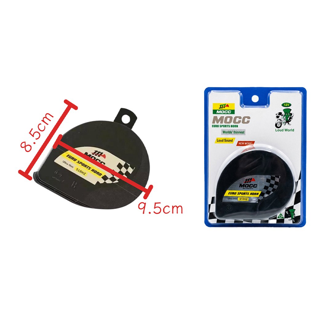 E9_510分貝高音喇叭