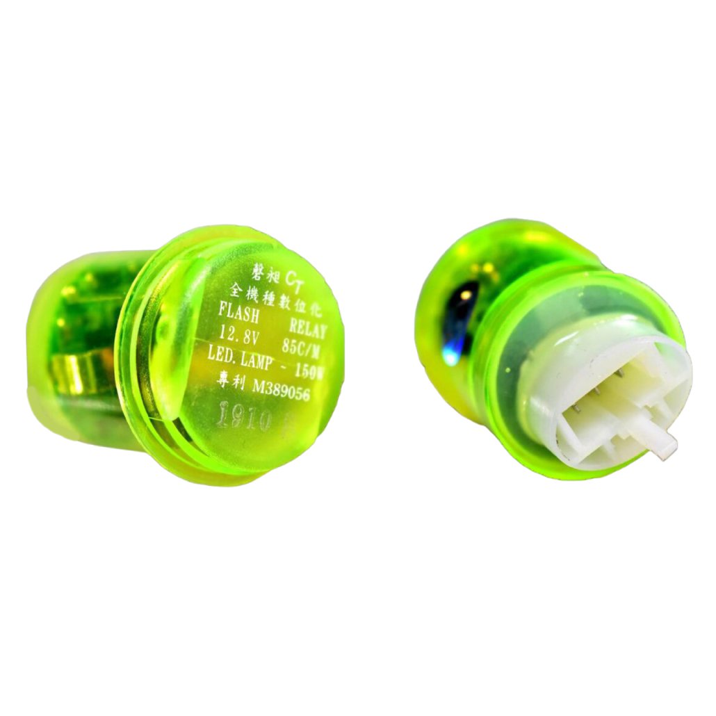 C6-3_磬昶透明方向燈繼電器