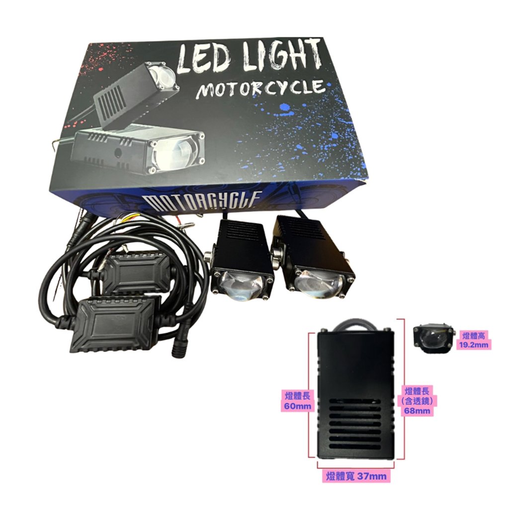 D1-17_六代霧燈(近白遠黃)(近白遠白黃)