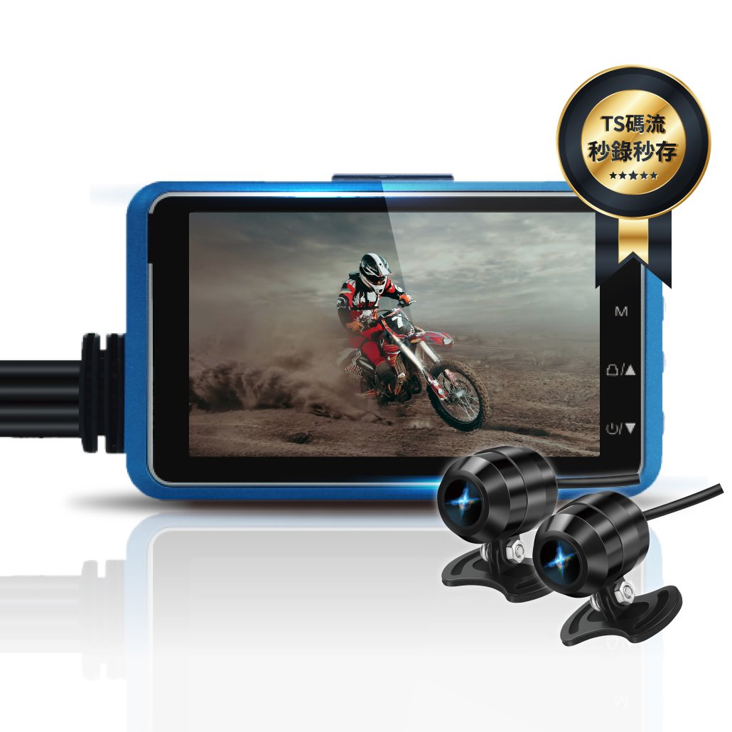 四線AHD TS罩得住1080P行車記錄器