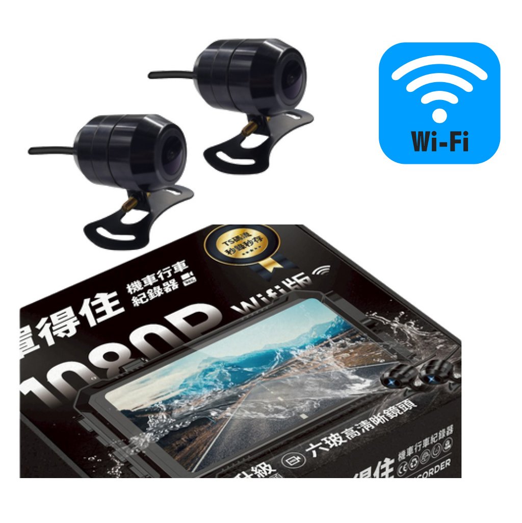 E15-12_四線WiFi升級版M4全機防水