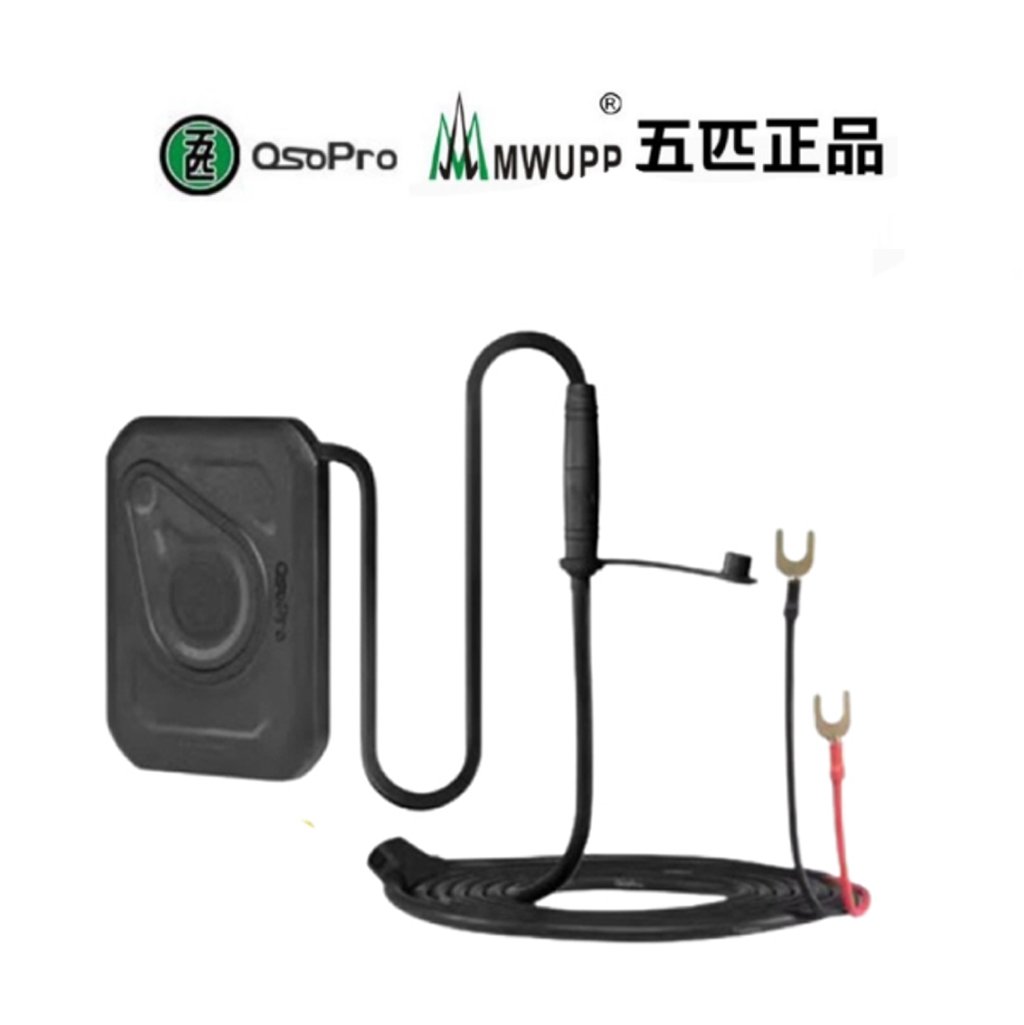 E6-7I_三代五匹無線充電模塊